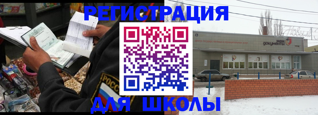 временная регистрация надежно в Микуни